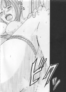 [Crimson Comics] Robin Kyoku (One Piece) - page 32