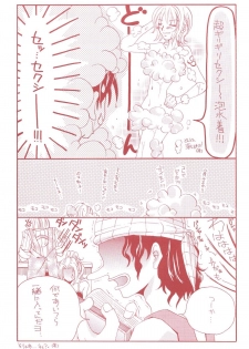 (C60) [Sekai no Hateni Hanatabawo (Kubota Ponta-sama)] Margarita (One Piece) - page 4