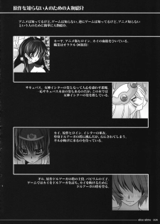 (COMIC1☆2) [Slice Slime (108gou)] Muma to Miko to Inishie no Tou (Tower of Druaga) - page 3