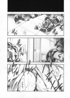 (GEASS Turbo) [Studio Kimigabuchi (Kimimaru)] Code Eross 3: Waga Na wa Ero (Code Geass) - page 4