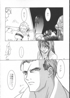 Final Fantasy - Perfect Final Bad - page 21