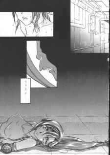 Final Fantasy - Perfect Final Bad - page 26
