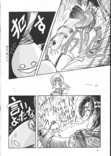 Final Fantasy - Perfect Final Bad - page 37