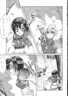 Final Fantasy - Perfect Final Bad - page 36