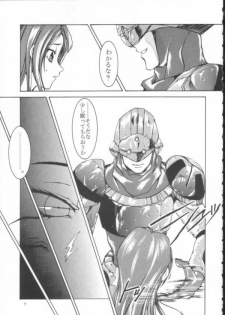 Final Fantasy - Perfect Final Bad - page 6