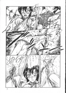 Final Fantasy - Perfect Final Bad - page 40
