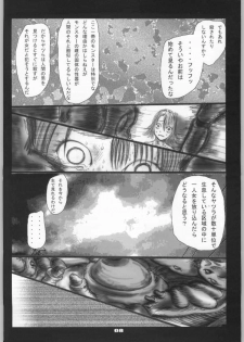 Syokusyusai (Final Fantasy 10) - page 9