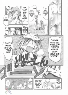 (ComiComi3) [Gambler Club (Kousaka Jun)] Elie-chan Daikatsuyaku!! (Groove Adventure Rave, Zoids Shinseiki / Zero) [English] [SaHa] - page 16