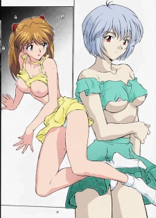 [Nakayohi (Izurumi)] Eve (I gu) (Neon Genesis Evangelion) - page 2