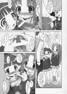 (C66) [Misty Isle (Sorimura Youji)] BumbleBees (Shuukan Watashi no Oniichan) - page 18