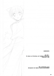 (CR37) [Digital Lover (Nakajima Yuka)] D.L. action 29 (Ragnarok Online) [English] - page 4