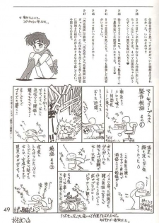 (C46) [Black Dog (Kuroinu Juu)] Submission Mercury Plus (Sailor Moon) - page 44