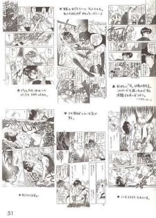 (C46) [Black Dog (Kuroinu Juu)] Submission Mercury Plus (Sailor Moon) - page 46