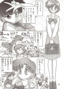 (C46) [Black Dog (Kuroinu Juu)] Submission Mercury Plus (Sailor Moon) - page 2