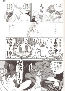 (C46) [Black Dog (Kuroinu Juu)] Submission Mercury Plus (Sailor Moon) - page 22