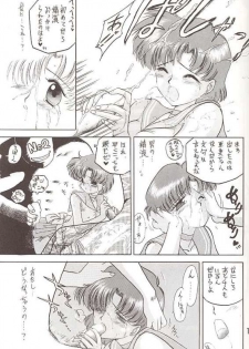(C46) [Black Dog (Kuroinu Juu)] Submission Mercury Plus (Sailor Moon) - page 14