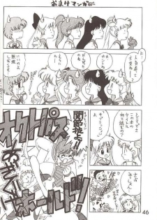 (C46) [Black Dog (Kuroinu Juu)] Submission Mercury Plus (Sailor Moon) - page 41