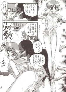 (C46) [Black Dog (Kuroinu Juu)] Submission Mercury Plus (Sailor Moon) - page 11