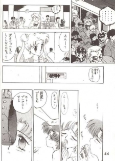 (C46) [Black Dog (Kuroinu Juu)] Submission Mercury Plus (Sailor Moon) - page 39