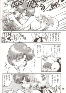 (C46) [Black Dog (Kuroinu Juu)] Submission Mercury Plus (Sailor Moon) - page 23
