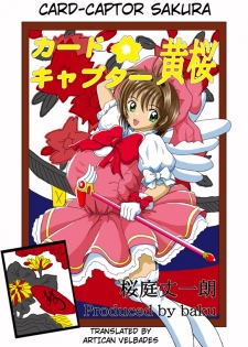 Sakura Kinomoto BE - page 1
