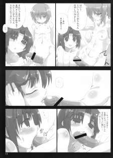 (SC39) [GREAT Acta (tokyo)] Omoni Asakura-san na Hon:ex (Suzumiya Haruhi no Yuuutsu) - page 10