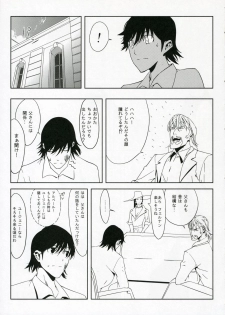 (C70) [Moriisan-Tokono (Morii Shizuki)] Fantasmic Nocturne (Gankutsuou) - page 35