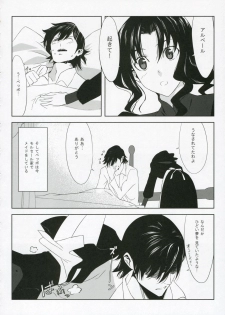 (C70) [Moriisan-Tokono (Morii Shizuki)] Fantasmic Nocturne (Gankutsuou) - page 8