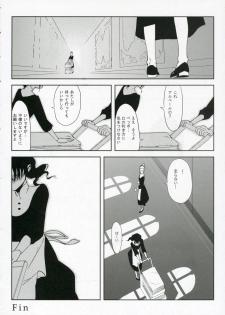 (C70) [Moriisan-Tokono (Morii Shizuki)] Fantasmic Nocturne (Gankutsuou) - page 36