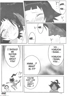 (C67) [Orange Milk Donuts (Mizu)] Yoruichi-sama (Bleach) [English] [SaHa] - page 19