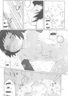 (C67) [Orange Milk Donuts (Mizu)] Yoruichi-sama (Bleach) [English] [SaHa] - page 13