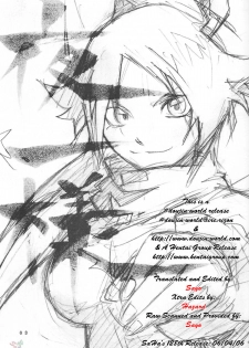 (C67) [Orange Milk Donuts (Mizu)] Yoruichi-sama (Bleach) [English] [SaHa] - page 2