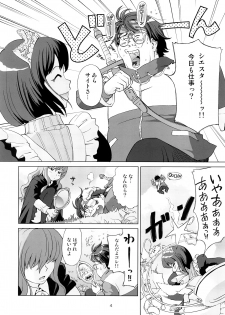 (C73) [OtakuLife Japan (Senke Kagero)] Louise to Himitsu no Heya - Louise and Her Secret Room (Zero no Tsukaima) - page 5