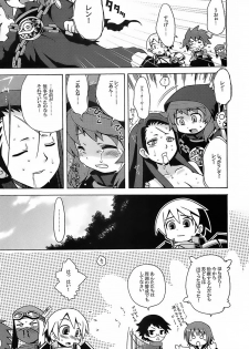 (SC35) [Kazeuma (Minami Star)] Sekaiju no Anone (Etrian Odyssey) - page 12