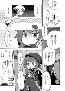 (SC35) [Kazeuma (Minami Star)] Sekaiju no Anone (Etrian Odyssey) - page 14