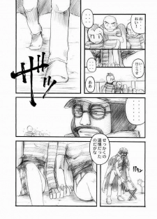 (C65) [Sairo Shuppan (J.Sairo)] Hola! (One Piece) - page 21