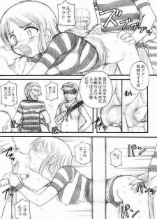(C65) [Sairo Shuppan (J.Sairo)] Hola! (One Piece) - page 11