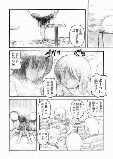 (C65) [Sairo Shuppan (J.Sairo)] Hola! (One Piece) - page 20