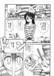 (C65) [Sairo Shuppan (J.Sairo)] Hola! (One Piece) - page 3