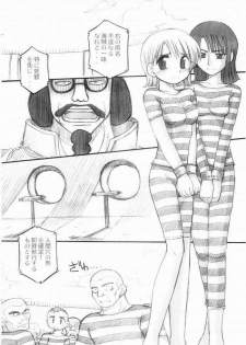 (C65) [Sairo Shuppan (J.Sairo)] Hola! (One Piece) - page 2