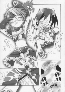 [gallery walhalla (Kanoe)] Hitori wa Bourgeois - another is bourgeois (Futari wa Precure) - page 24