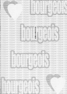 [gallery walhalla (Kanoe)] Hitori wa Bourgeois - another is bourgeois (Futari wa Precure) - page 3