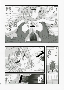 (CT10) [Daitoutaku (Nabeshima Mike)] Ryoujoku JiJii ga Mezamenu Bishoujo wo Ichinenkan Kaigo EQ (Final Fantasy VI) - page 11