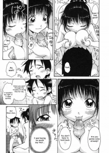 Bath With Brother - page 10