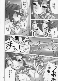 (COMIC1) [Raiden Labo (Raiden)] Omae no Drill de Chitsuoku o Tsuke! (Tengen Toppa Gurren Lagann) - page 12
