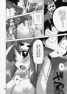 (COMIC1) [Raiden Labo (Raiden)] Omae no Drill de Chitsuoku o Tsuke! (Tengen Toppa Gurren Lagann) - page 10