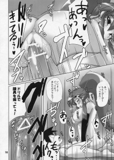 (COMIC1) [Raiden Labo (Raiden)] Omae no Drill de Chitsuoku o Tsuke! (Tengen Toppa Gurren Lagann) - page 16
