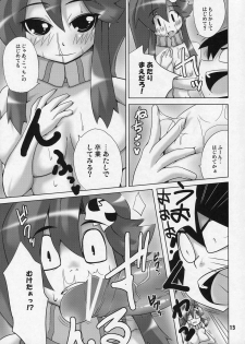 (COMIC1) [Raiden Labo (Raiden)] Omae no Drill de Chitsuoku o Tsuke! (Tengen Toppa Gurren Lagann) - page 13