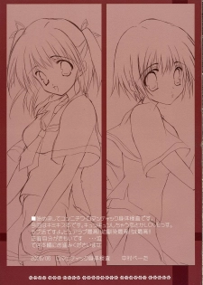 (SC32) [Romantic Sintai-Kensa. (Nakamura B-ta)] Play Boy (KiMiKiSS) - page 3