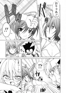 [Shizaki Masayuki] Ikeike!! Nekoro Maid - page 46